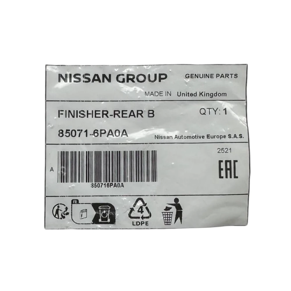 Nissan Micra V K14 Arka Tampon Çeki Demir Kapağı